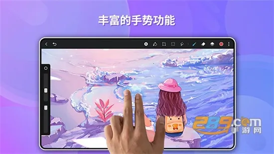 天生会画 天生会画