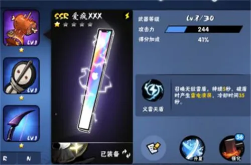 ���߱�����32026�ٷ����°汾