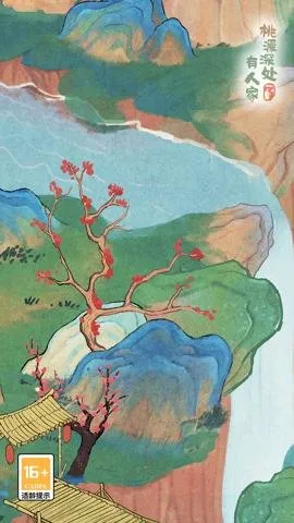 ��Դ����˼�2026���°汾v2.5.1106 �ֻ���