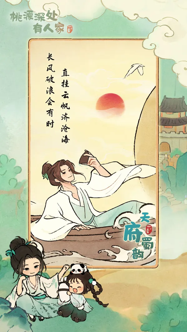 ��Դ����˼�2026���°汾v2.5.1106 �ֻ���