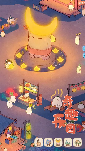 ��Դ����˼�2026���°汾v2.5.1106 �ֻ���