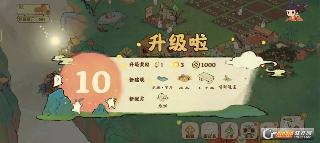 ��Դ����˼�2026���°汾