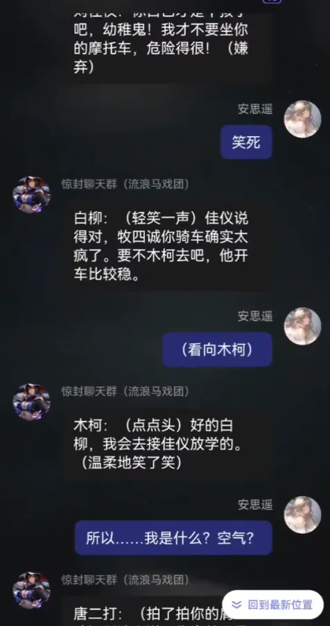 ���ε������ֻ���v1.5.31.888 ��׿��