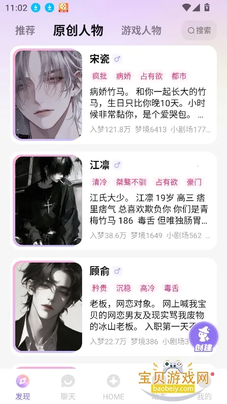 ���ε������ֻ���v1.5.31.888 ��׿��