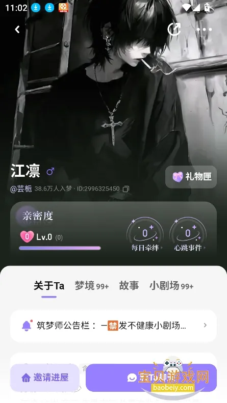 ���ε������ֻ���v1.5.31.888 ��׿��