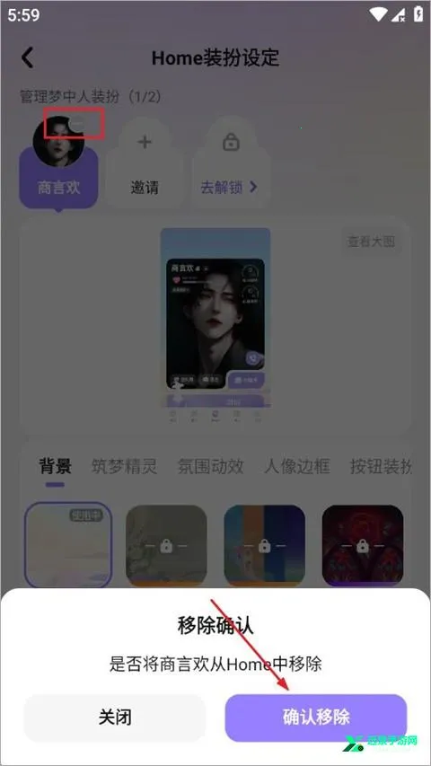 筑梦岛最新手机版 筑梦岛最新手机版