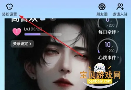 筑梦岛最新手机版 筑梦岛最新手机版