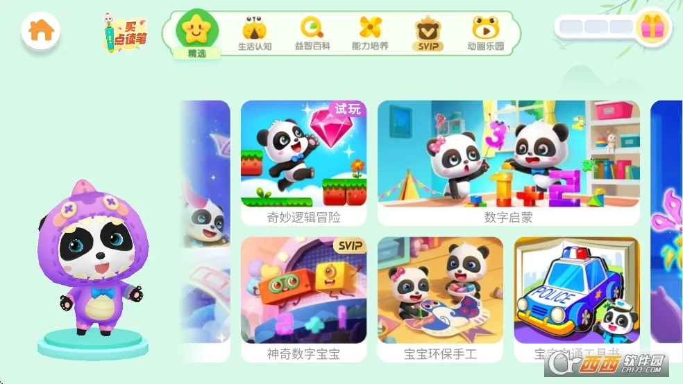 ������ʿ������v9.90.35.40 ��׿��