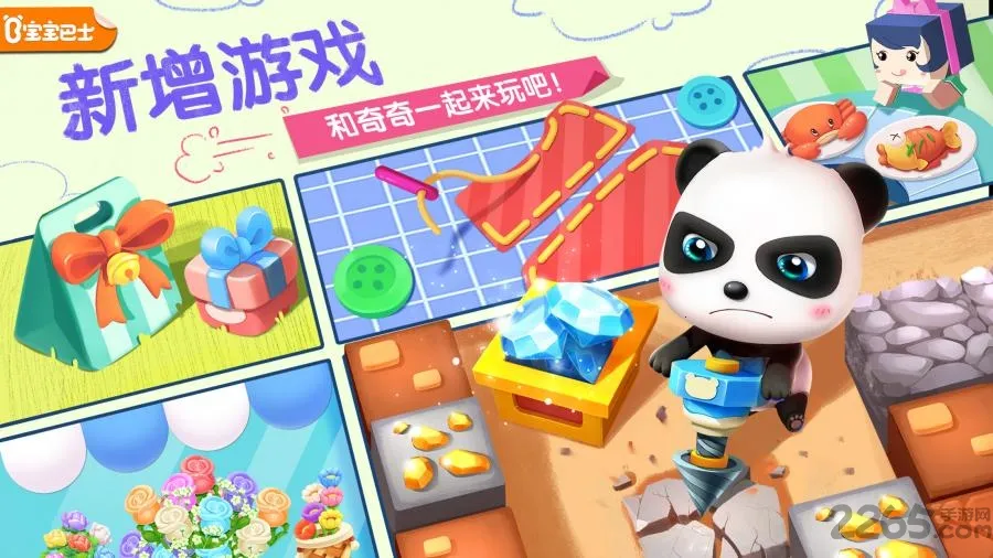 ������ʿ������v9.90.35.40 ��׿��