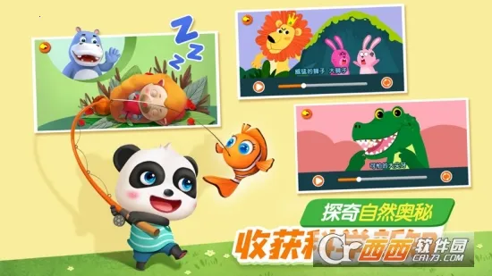 ������ʿ������v9.90.35.40 ��׿��