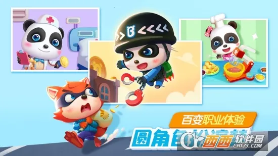 ������ʿ������v9.90.35.40 ��׿��