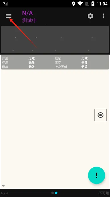 网络信号大师2026下载安装 网络信号大师2026下载安装