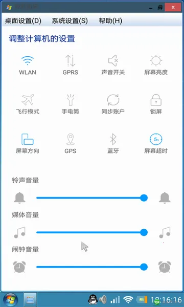 ħ�����������ֻ���v20220401 ��׿��