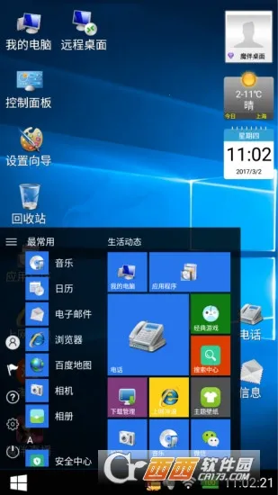 ħ�����������ֻ���v20220401 ��׿��