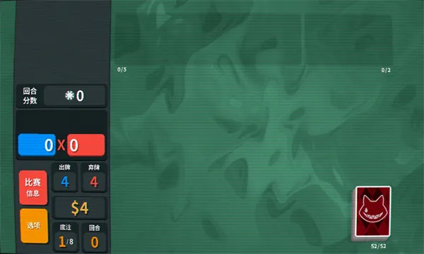 С����2026���ذ�װv0.7 �ֻ���