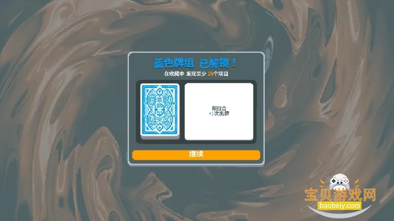 С����2026���ذ�װv0.7 �ֻ���