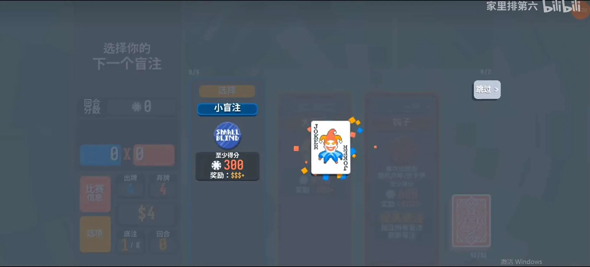 С����2026���ذ�װv0.7 �ֻ���