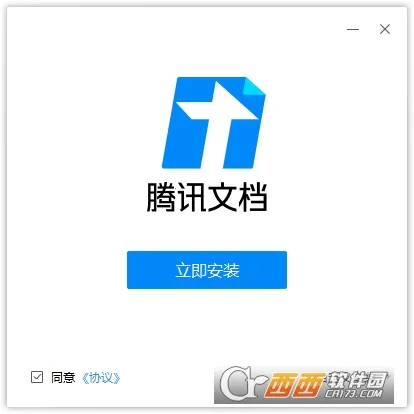 ��Ѷ�ĵ���׿���ֻ���v3.11.7 ��׿��