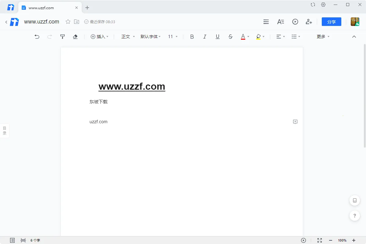 ��Ѷ�ĵ���׿���ֻ���v3.11.7 ��׿��