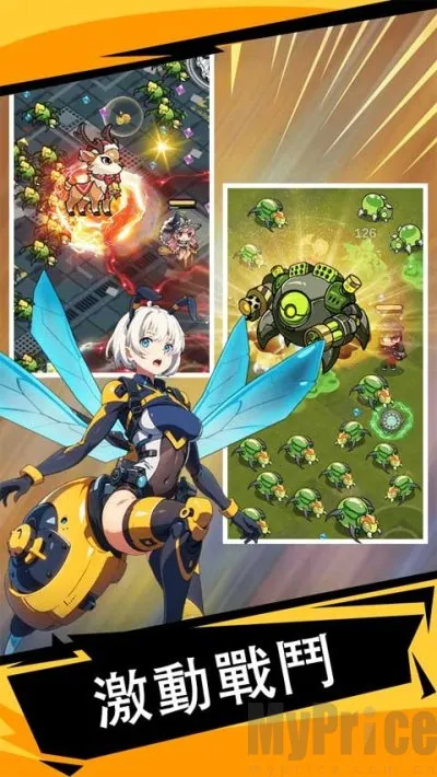 滋滋先锋队 滋滋先锋队