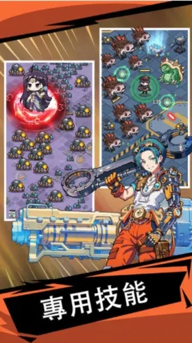 滋滋先锋队 滋滋先锋队