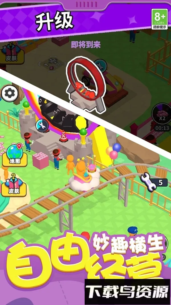 ���ܾ�Ӫ��