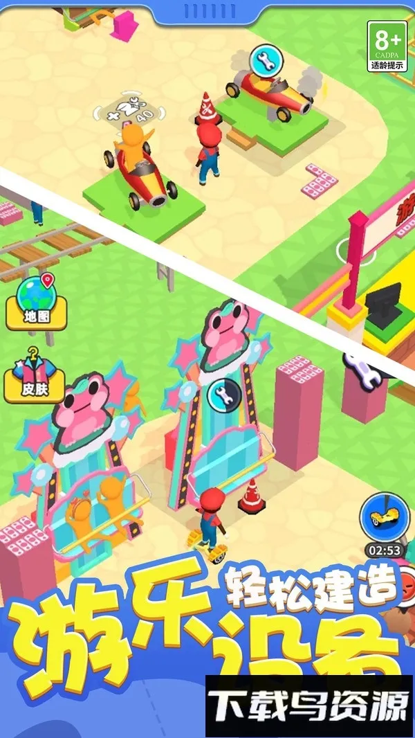 ���ܾ�Ӫ��v1.0.0 �ֻ���