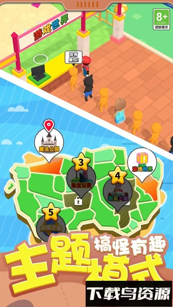 ���ܾ�Ӫ��v1.0.0 �ֻ���