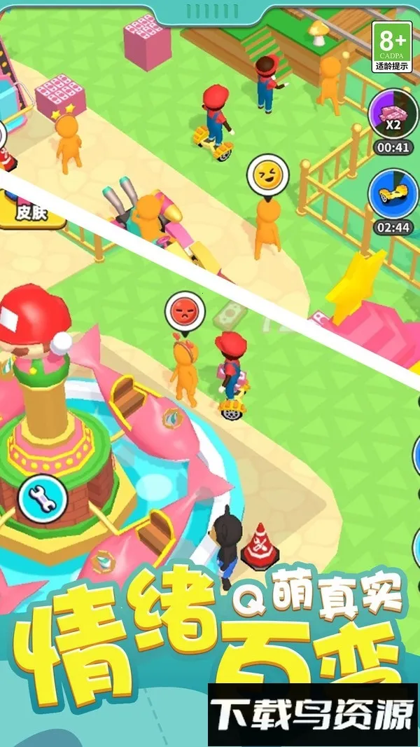 ���ܾ�Ӫ��v1.0.0 �ֻ���