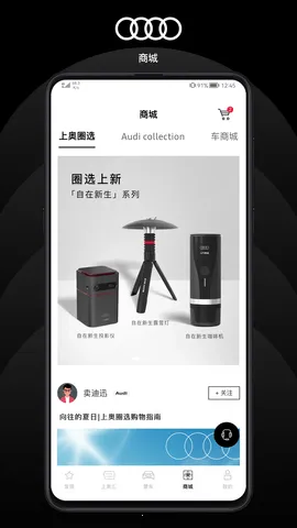 �����µ�v6.13.0 ��׿��