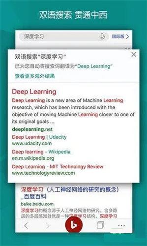 Bingv32.6.2110003561 �ֻ���