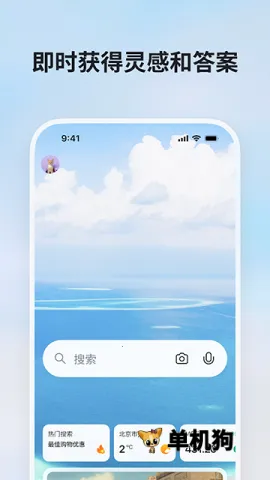 Bingv32.6.2110003561 �ֻ���