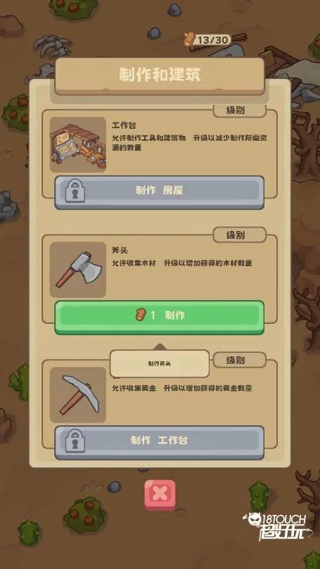 ʯ��ʱ������2026���°汾