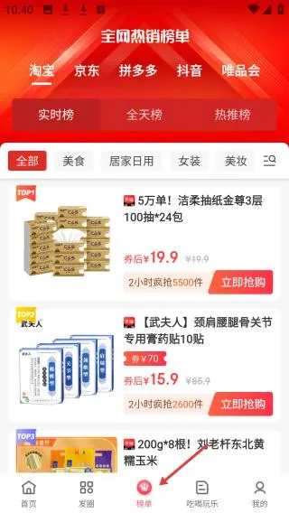 高省2026官方正版 高省2026官方正版