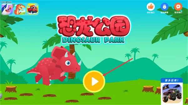 ������԰4v1.1.6 �ֻ���