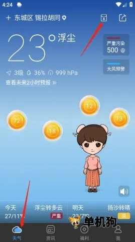 ī������2026�ٷ����°汾