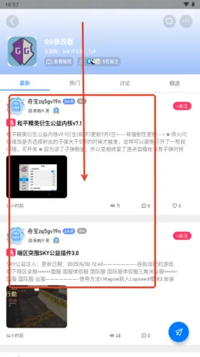 奇异社区 奇异社区