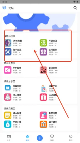 奇异社区 奇异社区
