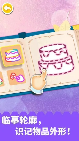 ƴ��������2026���ذ�װv9.89.99.01 ��׿��