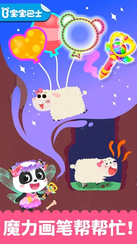 ƴ��������2026���ذ�װv9.89.99.01 ��׿��