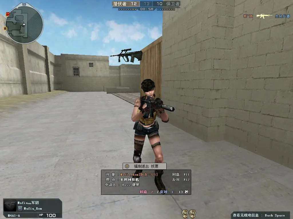 ��Խ���������ֻ���v2.9 �ٷ�����