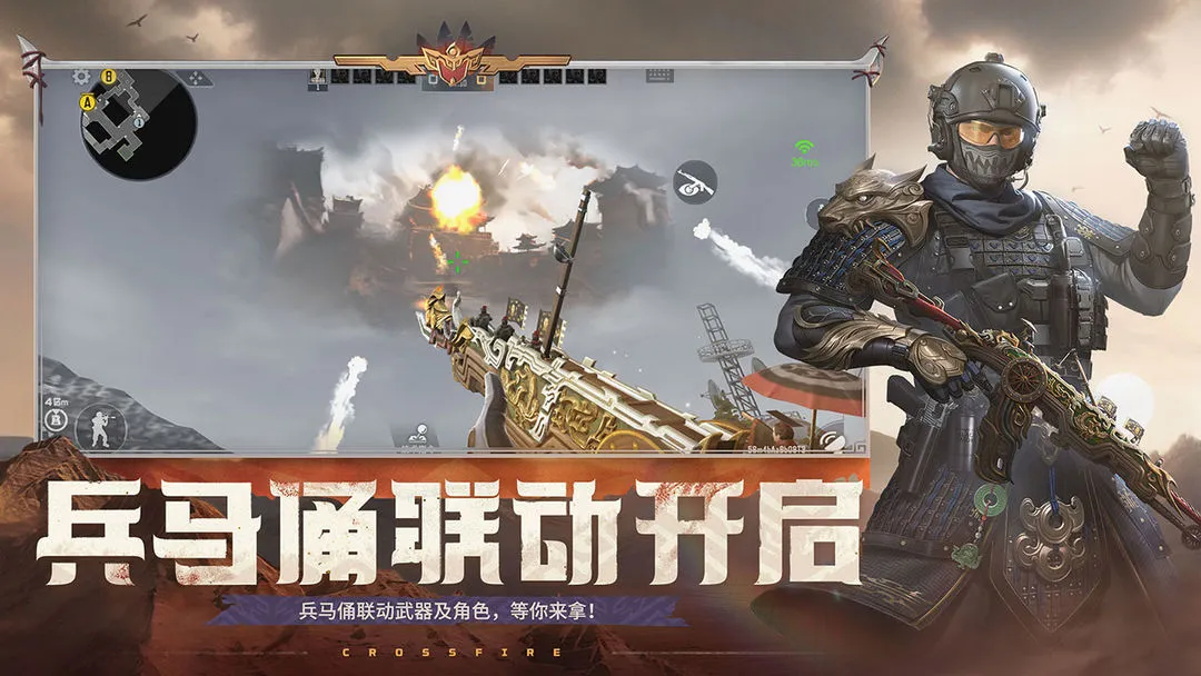 ��Խ���������ֻ���v2.9 �ٷ�����