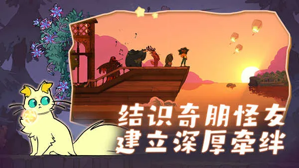 Spiritfarerv1.5.9 ��׿��