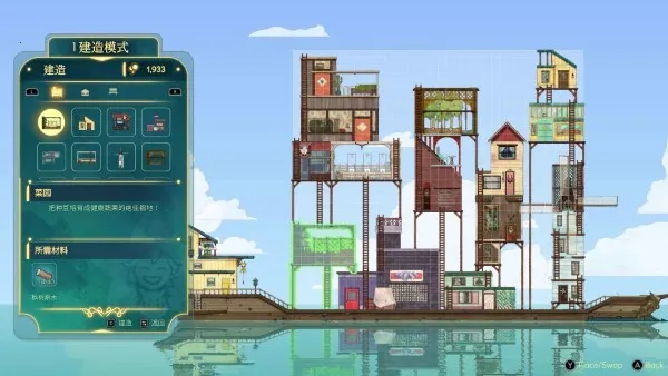 Spiritfarerv1.5.9 ��׿��