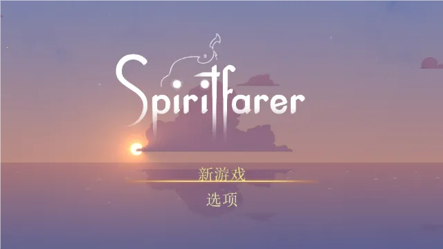 Spiritfarer