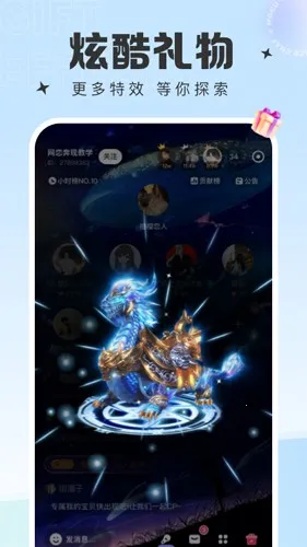 Ģ������2026���°汾v1.5.6 �ֻ���