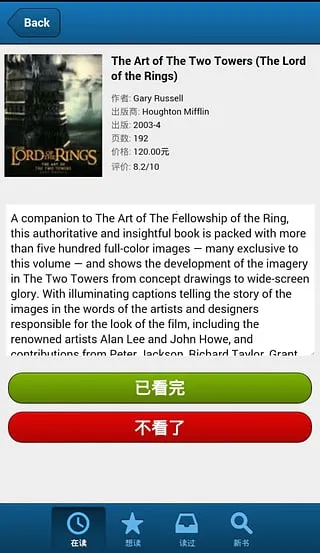 ������v8.2.0 ��׿��