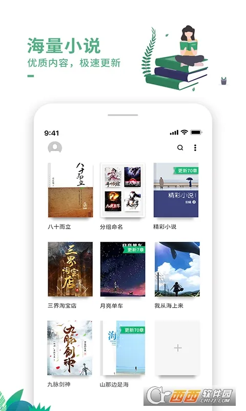 ������v8.2.0 ��׿��