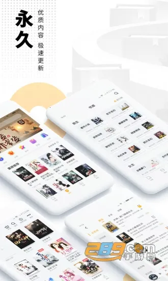 ������v8.2.0 ��׿��