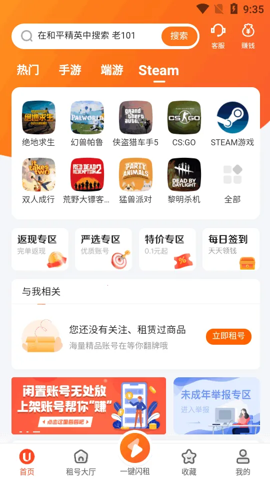 U����2026�ٷ����°汾v2.0.7 ��Ѱ�